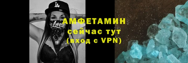 трава Верхний Тагил